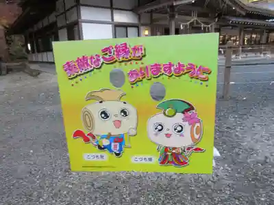 小國神社のその他建物
