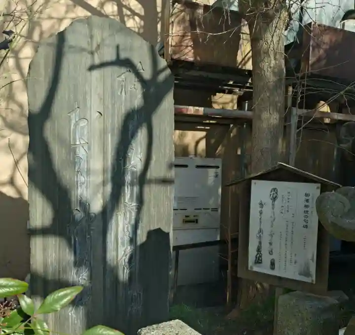 中城天満宮(茨城県)