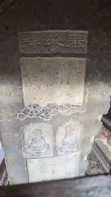 熊野社(愛知県)