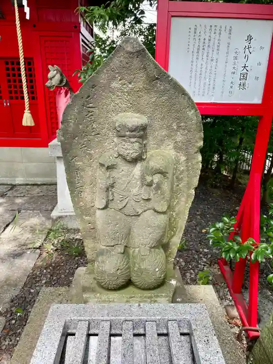 愛宕神社(福島県)
