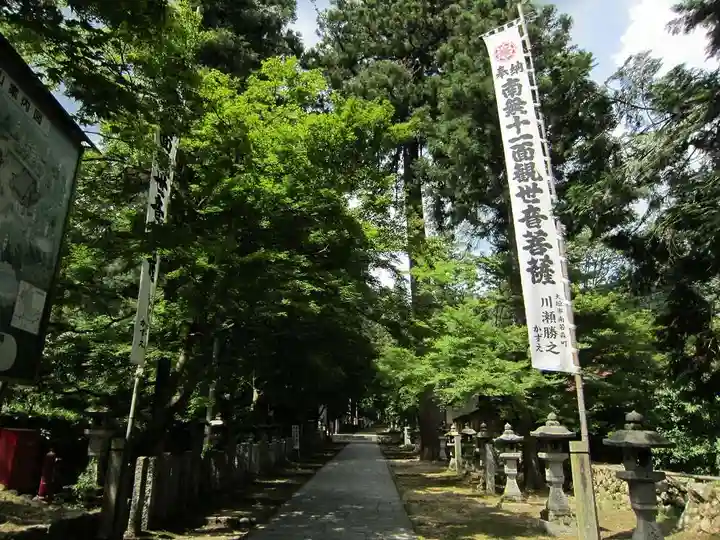 華厳寺のその他建物