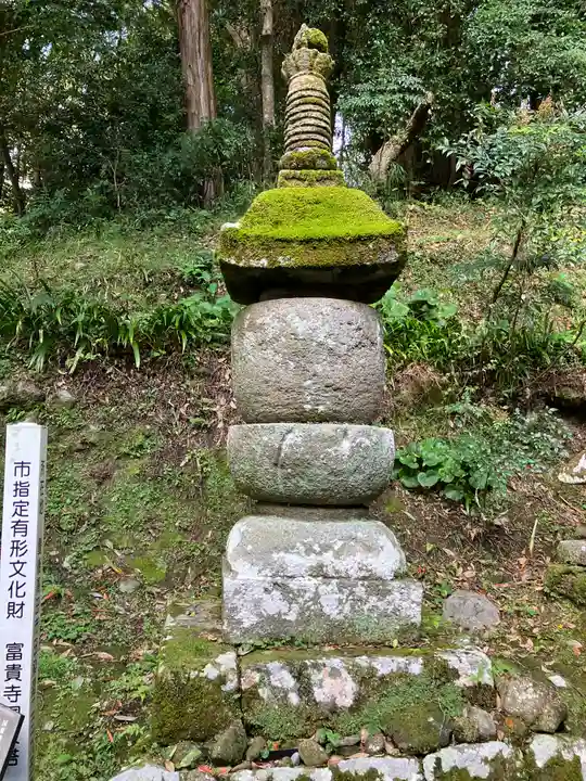 富貴寺(大分県)