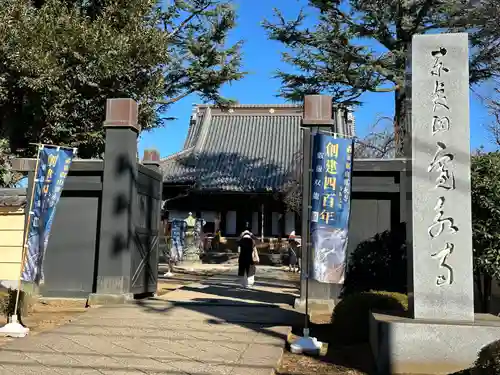 寛永寺(根本中堂)(東京都)