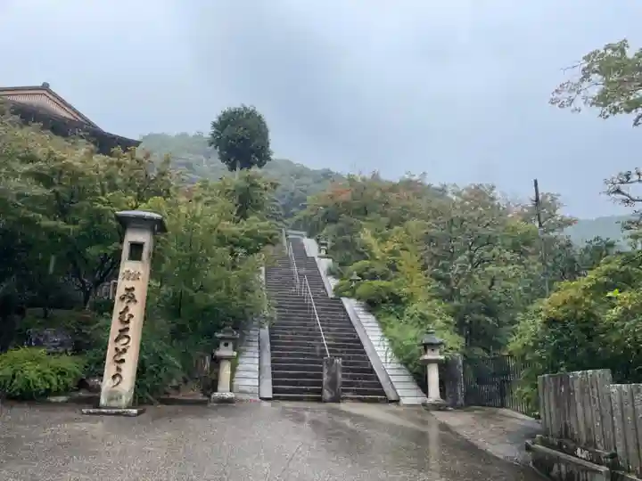 三室戸寺(京都府)