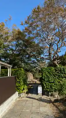 清凉院(京都府)