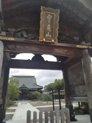 最勝院(宮城県)