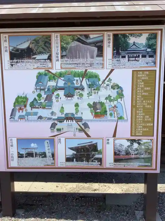 真清田神社のその他建物