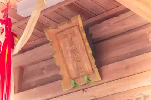 日枝神社(宮城県)