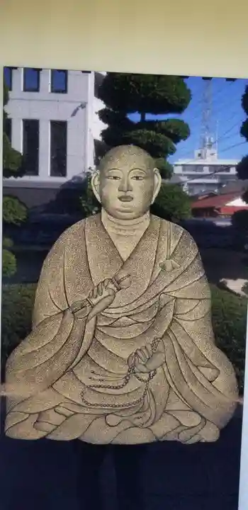 円蔵院(東京都)