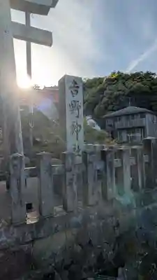 吉野神社(京都府)