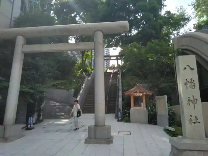 西久保八幡神社(東京都)