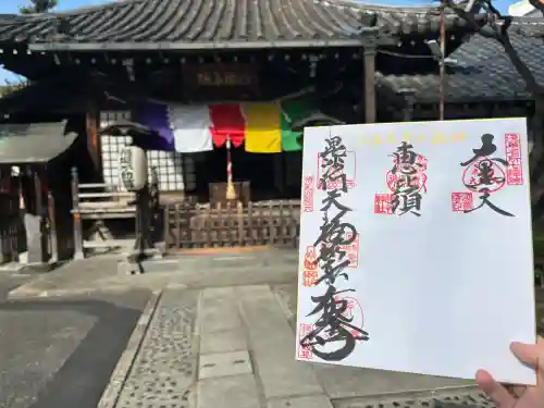 橋場寺不動院（橋場不動尊）の{uncategorized: "未分類", other: "その他", undefined: "問題あり", building: "その他建物", grave: "お墓", sacred_gate: "鳥居", guardian: "狛犬", statue: "像", buddha: "仏像", history: "歴史", nature: "自然", garden: "庭園", animal: "動物", pagoda: "塔", temizu: "手水舎", mountain_gate: "山門・神門", sanctuary: "本殿・本堂", subordinate: "末社・摂社", art: "芸術", scenery: "景色", jizo: "地蔵", ema: "絵馬", goshuin: "御朱印", omikuji: "おみくじ", items: "授与品その他", amulet: "お守り", goshuincho: "御朱印帳", eats: "食事", festival: "お祭り", votive_dance: "神楽", shichigosan: "七五三参", wedding: "結婚式", experience: "体験その他", initially: "初詣", around: "周辺", anti_infection: "感染症対策"}