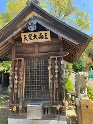 弘正寺のその他建物