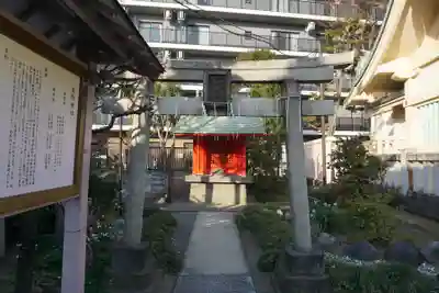 志茂熊野神社(東京都)