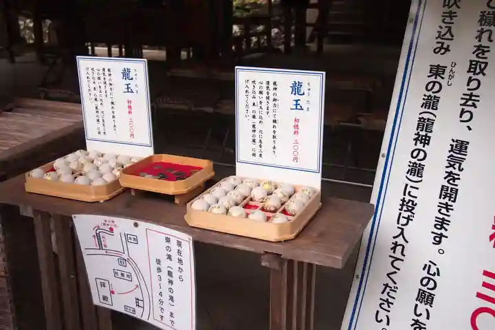 丹生川上神社(中社)(奈良県)