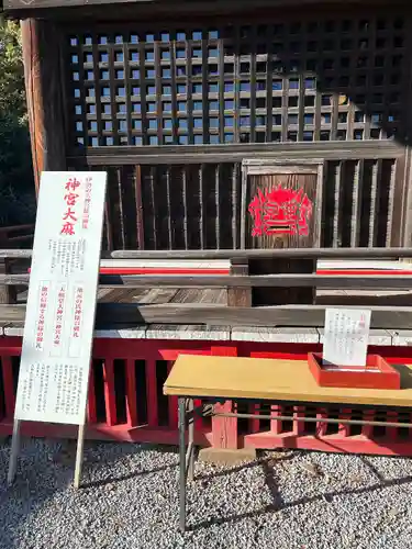板倉雷電神社(群馬県)