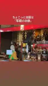 成田山瀧泉寺のその他建物