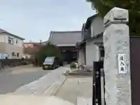 道入庵(千葉県)