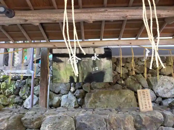 貴船神社(京都府)