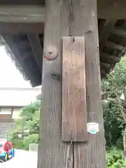 黄龍寺の建物その他