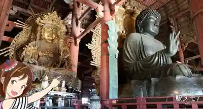 東大寺の本殿・本堂