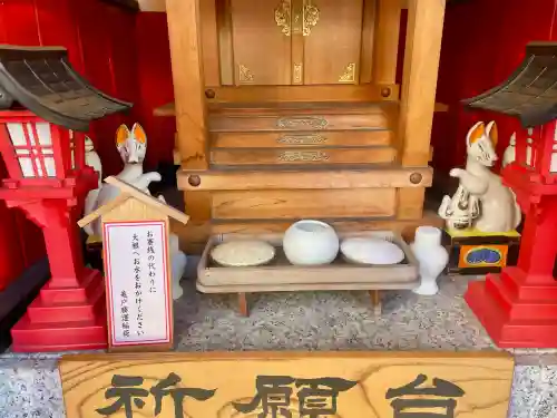 勝運稲荷の{uncategorized: "未分類", other: "その他", undefined: "問題あり", building: "その他建物", grave: "お墓", sacred_gate: "鳥居", guardian: "狛犬", statue: "像", buddha: "仏像", history: "歴史", nature: "自然", garden: "庭園", animal: "動物", pagoda: "塔", temizu: "手水舎", mountain_gate: "山門・神門", sanctuary: "本殿・本堂", subordinate: "末社・摂社", art: "芸術", scenery: "景色", jizo: "地蔵", ema: "絵馬", goshuin: "御朱印", omikuji: "おみくじ", items: "授与品その他", amulet: "お守り", goshuincho: "御朱印帳", eats: "食事", festival: "お祭り", votive_dance: "神楽", shichigosan: "七五三参", wedding: "結婚式", experience: "体験その他", initially: "初詣", around: "周辺", anti_infection: "感染症対策"}
