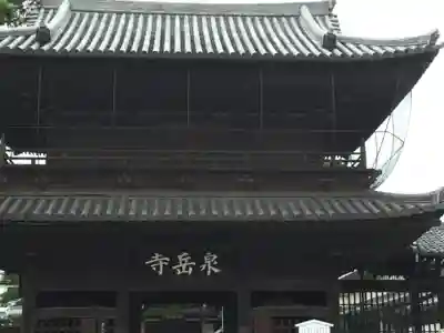 泉岳寺の山門・神門