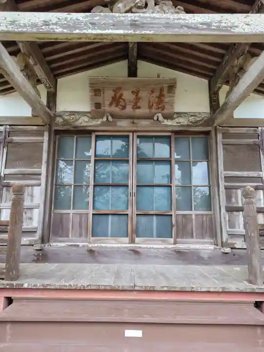 浄泉寺(静岡県)