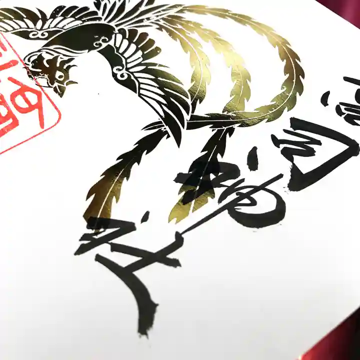 高司神社〜むすびの神の鎮まる社〜(福島県)