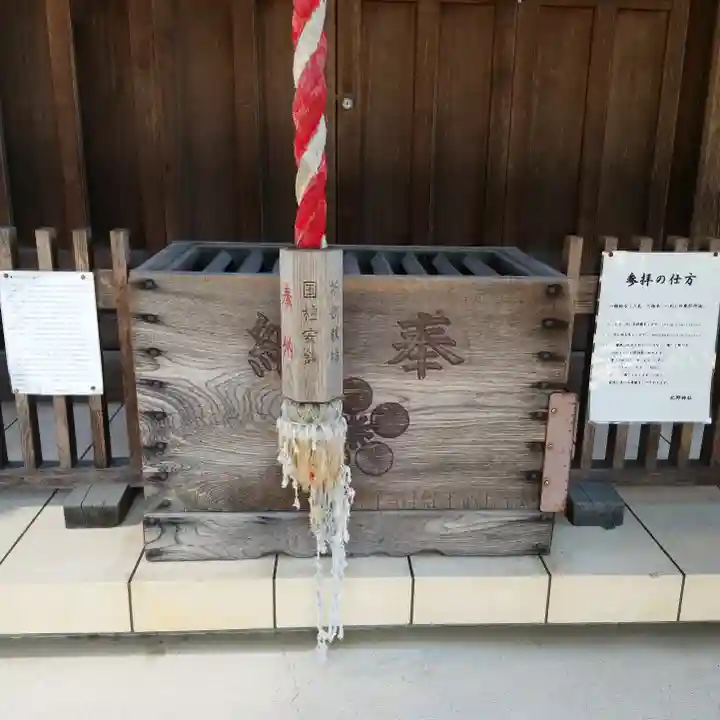 北野神社の本殿・本堂