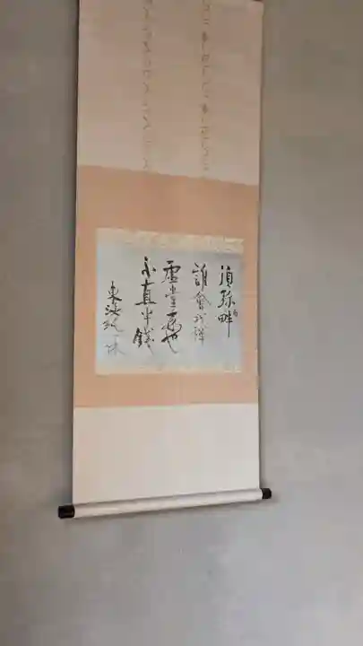 総見院(京都府)