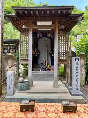 善光寺(山形県)