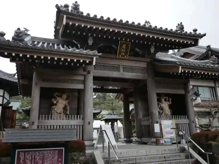 秋葉總本殿可睡斎の山門・神門