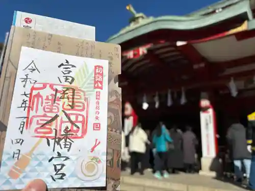 富岡八幡宮(東京都)