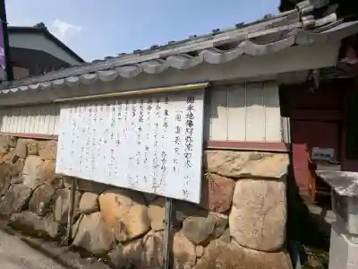 真如寺の{uncategorized: "未分類", other: "その他", undefined: "問題あり", building: "その他建物", grave: "お墓", sacred_gate: "鳥居", guardian: "狛犬", statue: "像", buddha: "仏像", history: "歴史", nature: "自然", garden: "庭園", animal: "動物", pagoda: "塔", temizu: "手水舎", mountain_gate: "山門・神門", sanctuary: "本殿・本堂", subordinate: "末社・摂社", art: "芸術", scenery: "景色", jizo: "地蔵", ema: "絵馬", goshuin: "御朱印", omikuji: "おみくじ", items: "授与品その他", amulet: "お守り", goshuincho: "御朱印帳", eats: "食事", festival: "お祭り", votive_dance: "神楽", shichigosan: "七五三参", wedding: "結婚式", experience: "体験その他", initially: "初詣", around: "周辺", anti_infection: "感染症対策"}