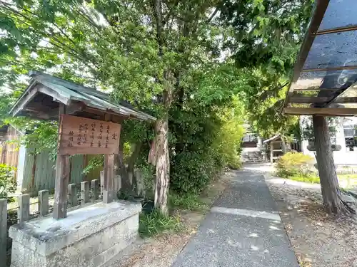 神明社（松寺神明社）(三重県)