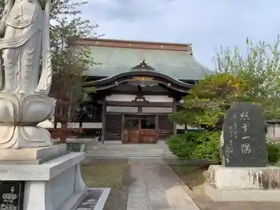常蓮寺(千葉県)