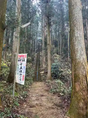 二荒山神社のその他建物