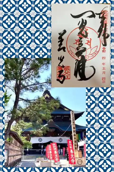 善光寺東海別院(祖父江善光寺)の本殿・本堂