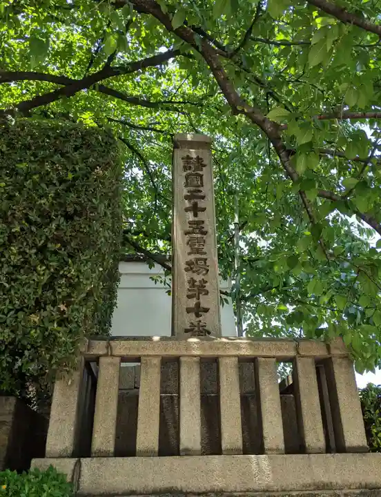 一心寺のその他建物