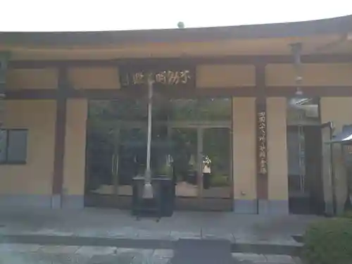 井口院の本殿・本堂