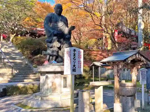 今熊野観音寺の像