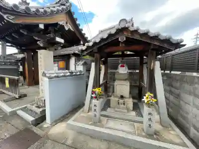 高声寺(滋賀県)