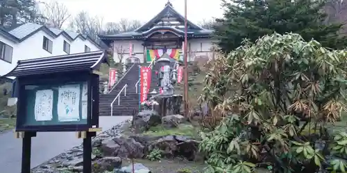 丸山寺の本殿