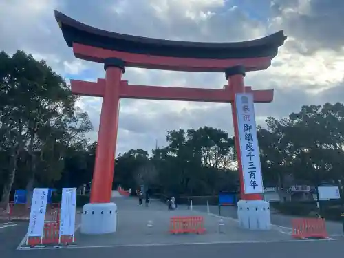 宇佐神宮の{uncategorized: "未分類", other: "その他", undefined: "問題あり", building: "その他建物", grave: "お墓", sacred_gate: "鳥居", guardian: "狛犬", statue: "像", buddha: "仏像", history: "歴史", nature: "自然", garden: "庭園", animal: "動物", pagoda: "塔", temizu: "手水舎", mountain_gate: "山門・神門", sanctuary: "本殿・本堂", subordinate: "末社・摂社", art: "芸術", scenery: "景色", jizo: "地蔵", ema: "絵馬", goshuin: "御朱印", omikuji: "おみくじ", items: "授与品その他", amulet: "お守り", goshuincho: "御朱印帳", eats: "食事", festival: "お祭り", votive_dance: "神楽", shichigosan: "七五三参", wedding: "結婚式", experience: "体験その他", initially: "初詣", around: "周辺", anti_infection: "感染症対策"}