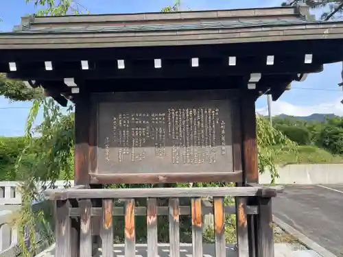 山形縣護國神社(山形県)