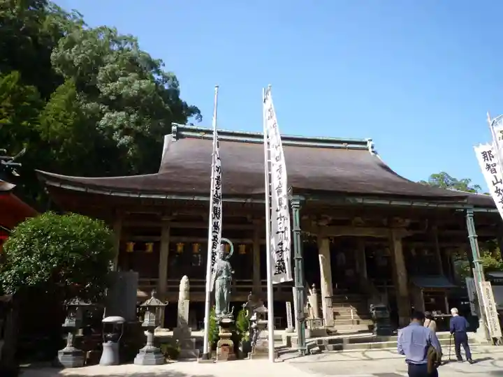 青岸渡寺の本殿・本堂