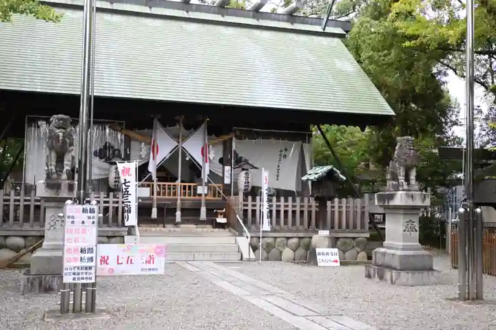 若宮神明社の本殿・本堂