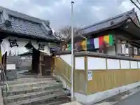最然寺(京都府)