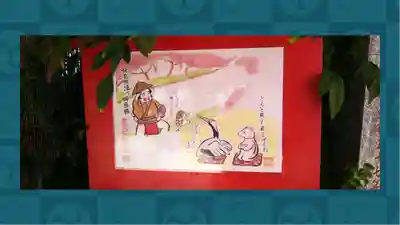 豊受稲荷本宮(千葉県)